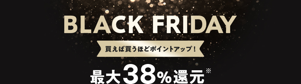 BLACK FRIDAY Δقǃ|CgAbvIő38Ҍ