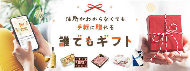 �Z�����킩��Ȃ��Ă���y�ɑ����N�ł��M�t�g