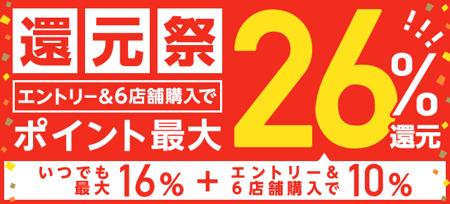 Au Payマーケットでケンタッキー サーティワン 吉野家 ガストのデジタルお食事券が販売中 こじナビ