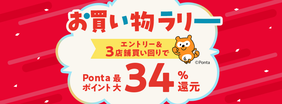 [@3XܔPonta|Cgő34Ҍ