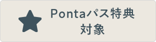 PontapXTΏ