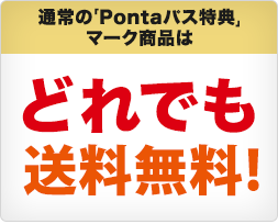 ʏPontapXT}[Ni͂ǂł