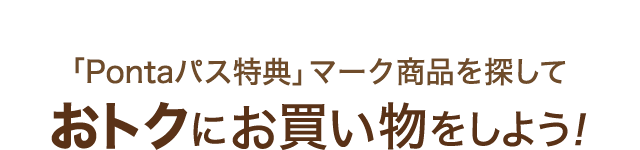 Auスマートパスプレミアム会員なら対象商品がすべて送料無料に Au Pay マーケット 通販サイト Auスマートパスプレミアム会員なら対象商品がすべて送料無料に Au Pay マーケット 通販サイト