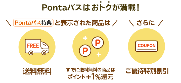 PontapX͂gNځI PontapXTƕ\ꂽi͑@łɑ̏i̓|Cg+1Ҍ@ɂDғʊ