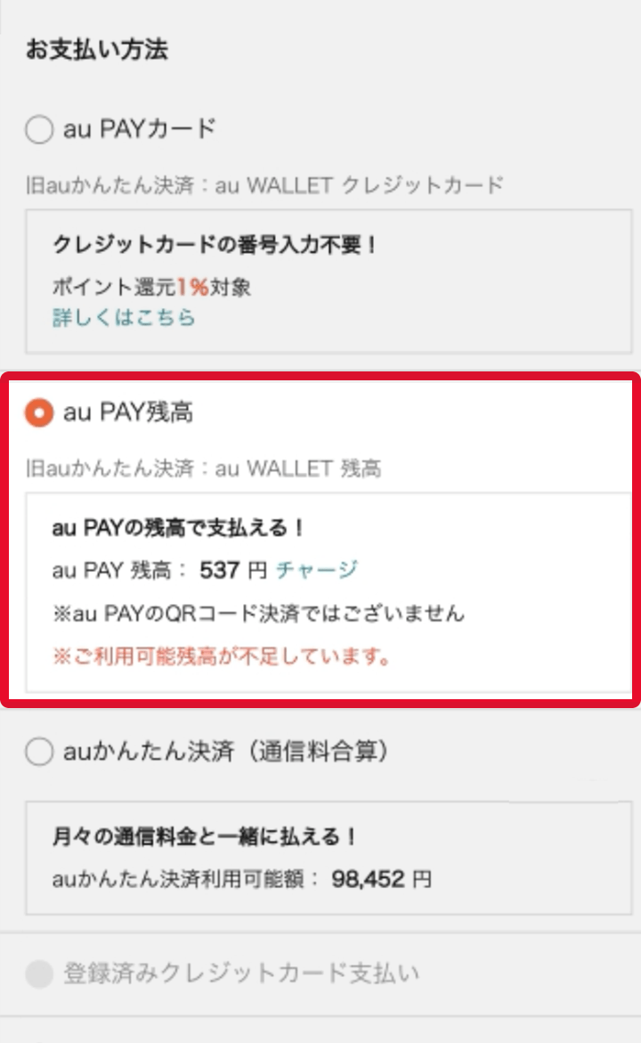たぬきの大恩返し 夏 Au Pay マーケット 通販サイト