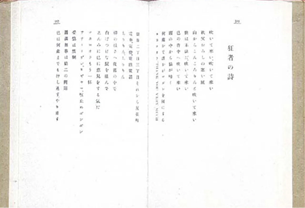 ���������Y�̎��W�u�����v