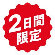 2���Ԍ���