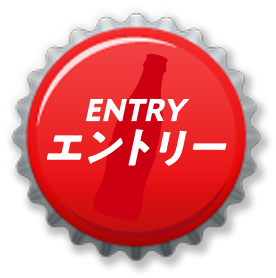 �G���g���[