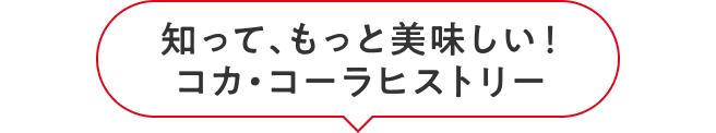 �m���āA�����Ɣ��������I�R�J�E�R�[���q�X�g���[