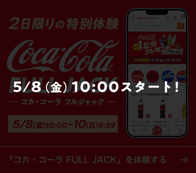 5/8�i���j10:00�X�^�[�g�I