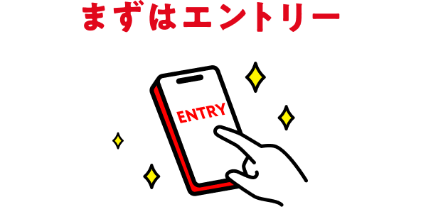 �܂��̓G���g���[
