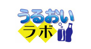 ���邨�����{
