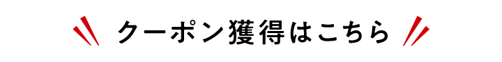 �N�[�|���l���͂�����