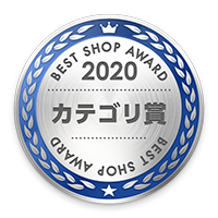 ファッション部門カテゴリ賞 Best Shop Award Au Pay マーケット 通販サイト