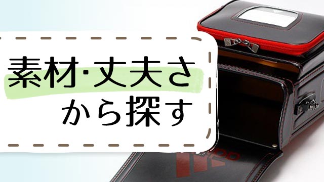 �f�ށE��v������T��