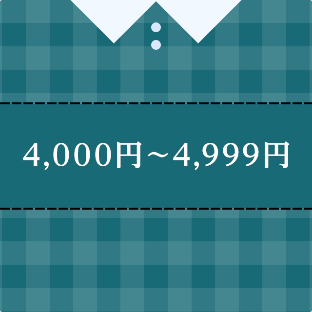 4千円台