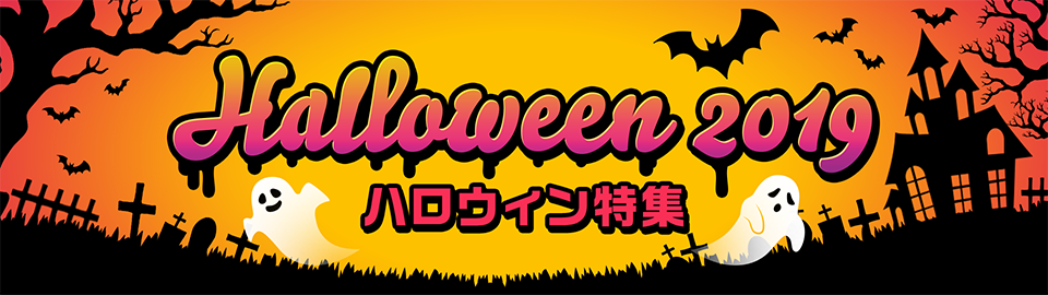 ミニー なりきり コーデ 子供の通販 Au Pay マーケット