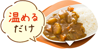 時短ごはん レトルト インスタント特集 Au Pay マーケット 通販サイト 時短ごはん レトルト インスタント特集 Au Pay マーケット 通販サイト