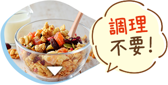 時短ごはん レトルト インスタント特集 Au Pay マーケット 通販サイト 時短ごはん レトルト インスタント特集 Au Pay マーケット 通販サイト