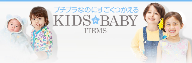 男の子 子供服 ベビー用品 通販 Au Pay マーケット